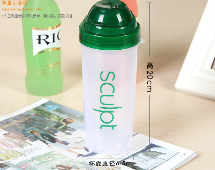 TT-B053 小容量塑料摇摇杯带防尘盖400ML