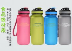 正品优之炫彩塑料水杯650ml & 1000ml 运动户外旅行